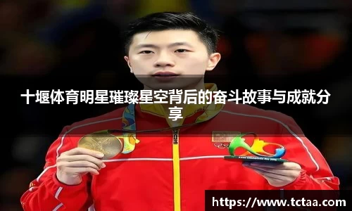 betway必威西汉姆联