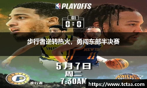 betway必威西汉姆联