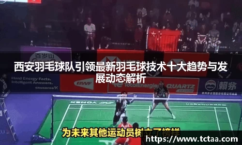 betway必威西汉姆联