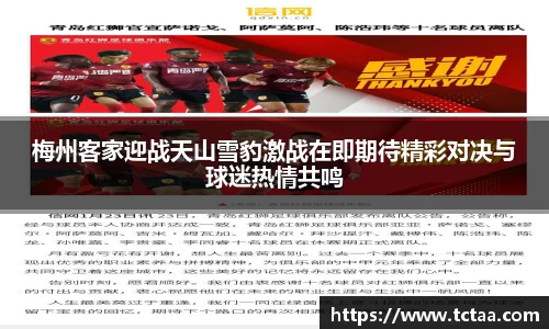 betway必威西汉姆联官网