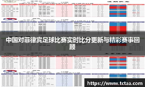 betway必威西汉姆联官网