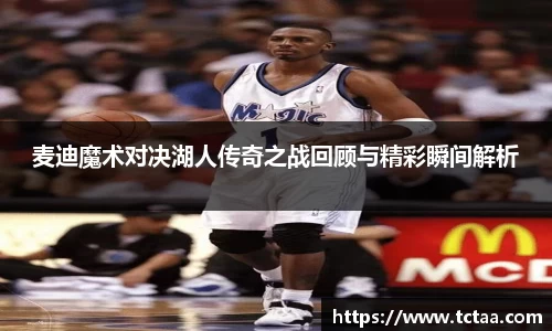 betway必威西汉姆联