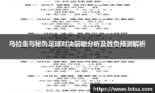 betway必威西汉姆联