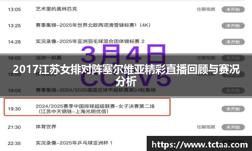 betway必威西汉姆联