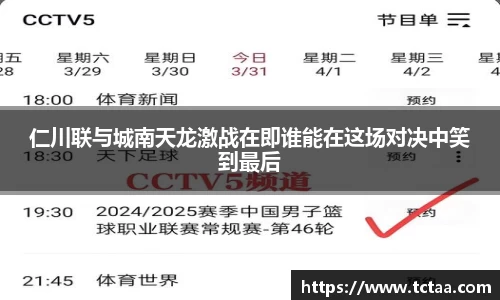betway必威西汉姆联官网