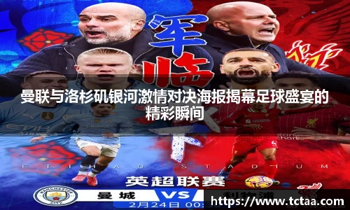 betway必威西汉姆联
