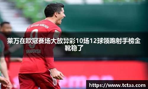 betway必威西汉姆联
