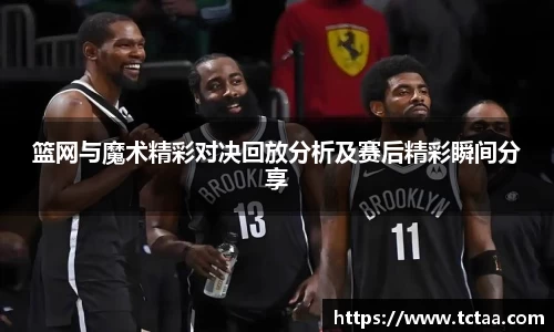 betway必威西汉姆联官网