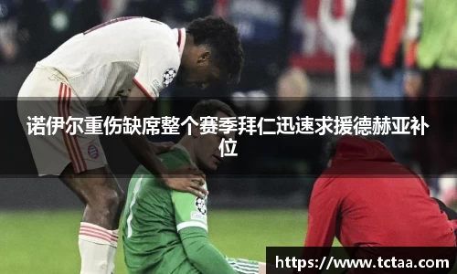 必威